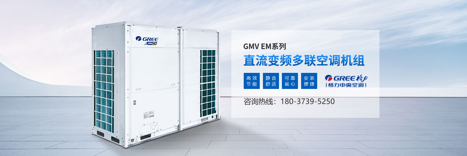 新乡格力中央空调,新乡中央空调,新乡市万信暖通设备销售有限公司