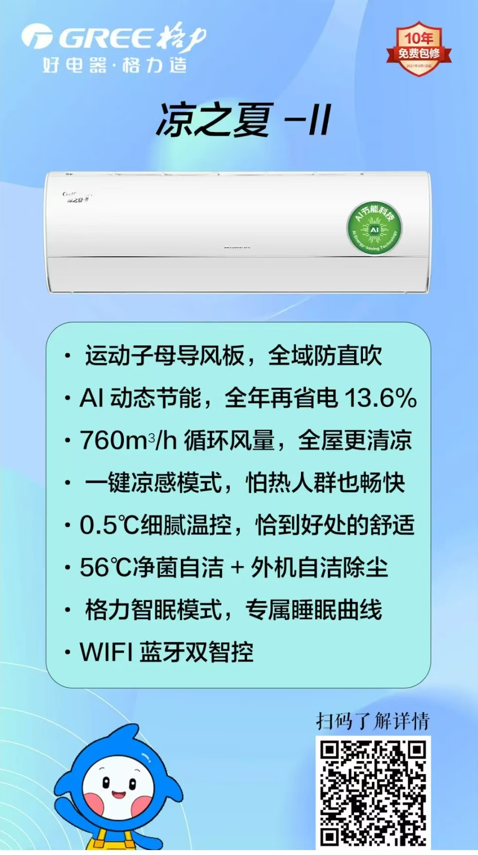 微信图片_2025-12-15_112415_925