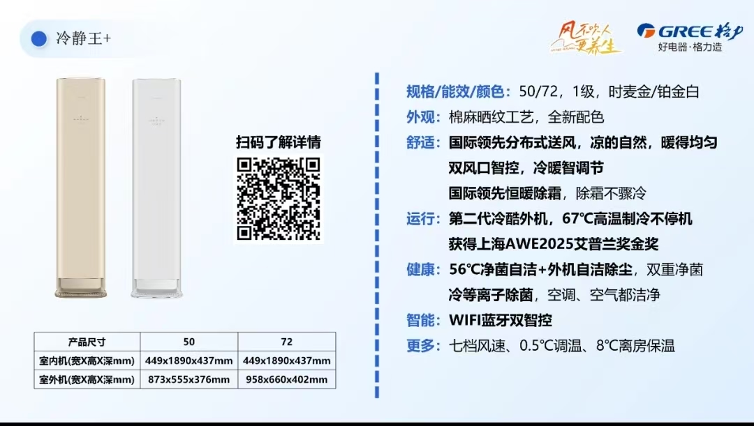 微信图片_2025-12-15_112636_952