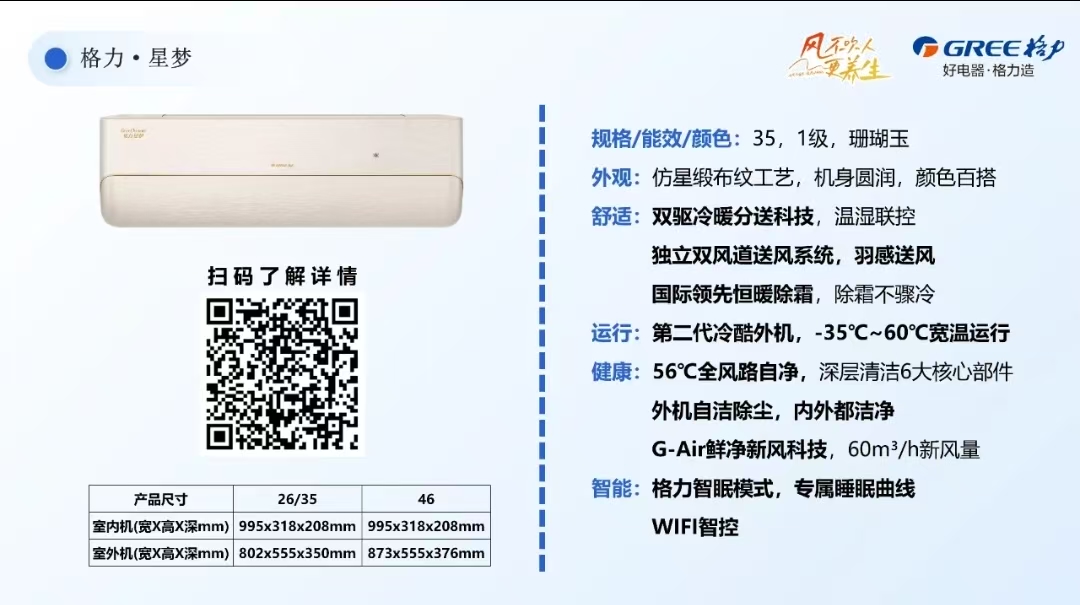 微信图片_2025-12-15_140600_041